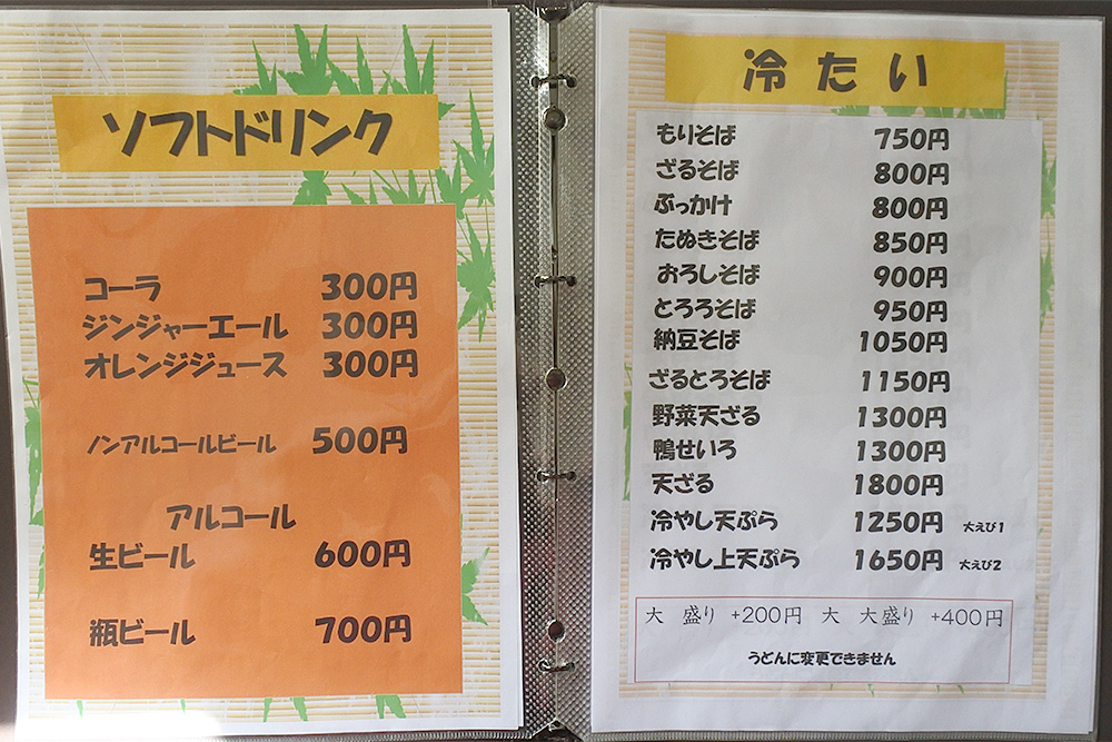 05