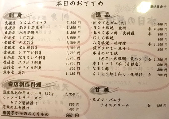 イメージ 18