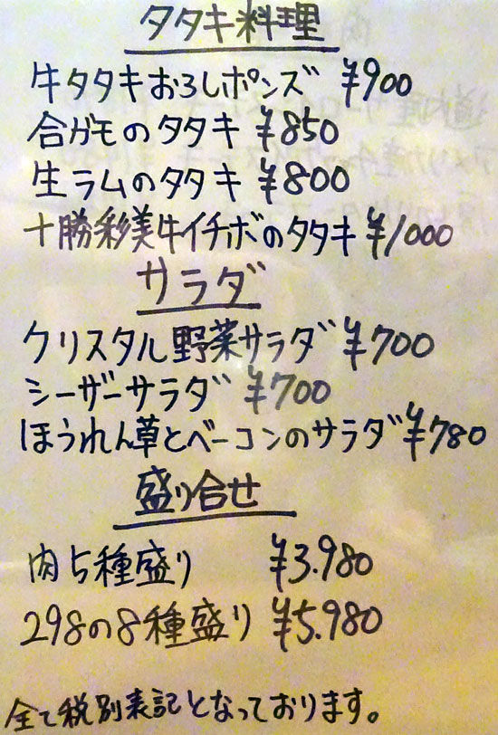 イメージ 3