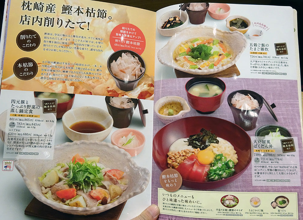 イメージ 13