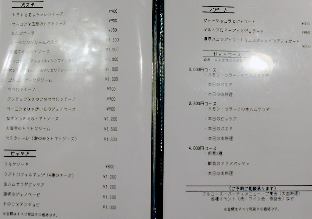 イメージ 6