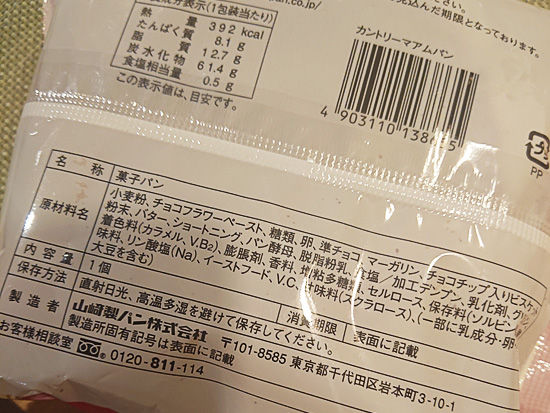 イメージ 3