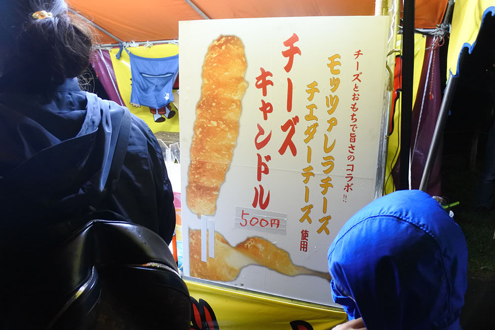 イメージ 8