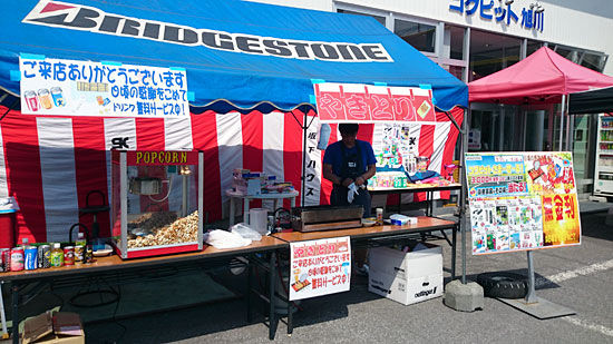 イメージ 1