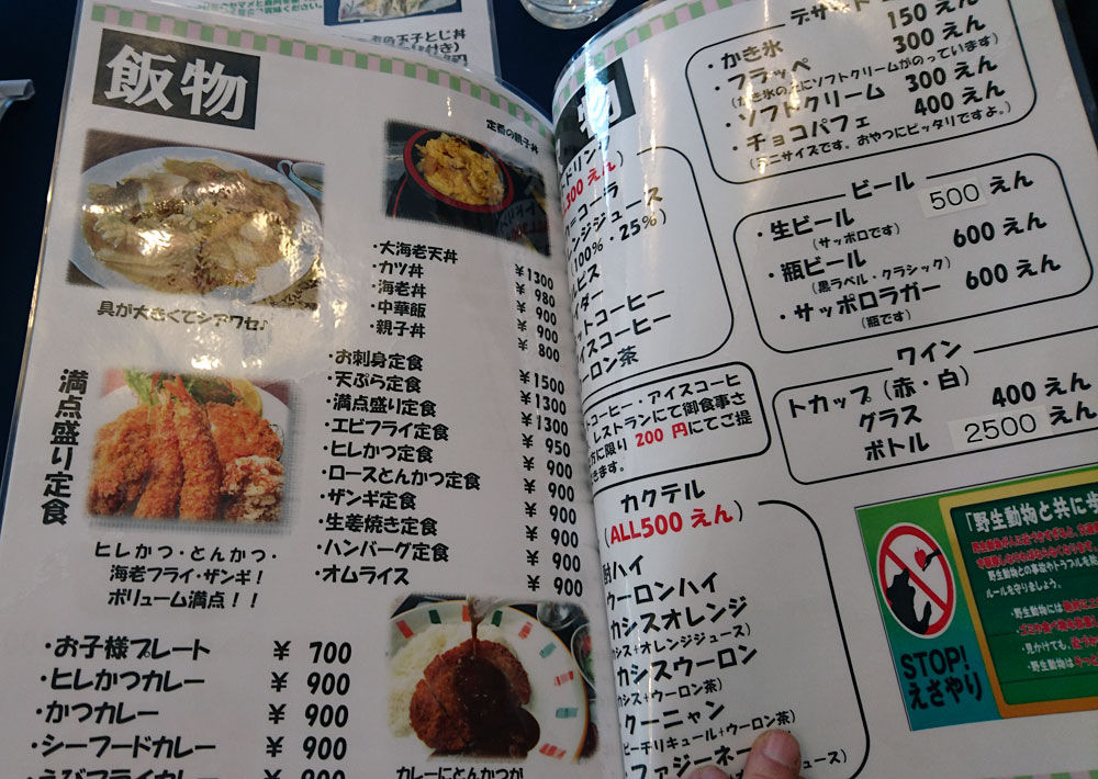 ¥¤¥á¡¼¥¸ 6