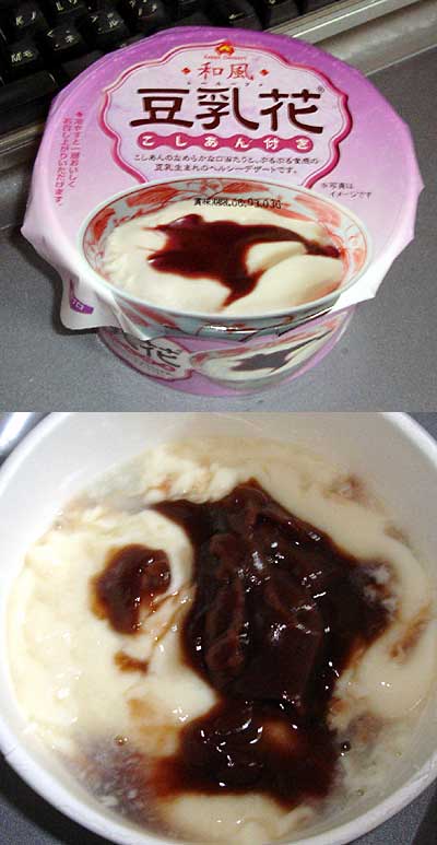 和風豆乳花 本家 ミーハーのこだわり