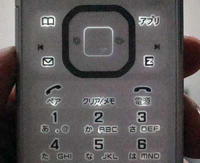 イメージ 3