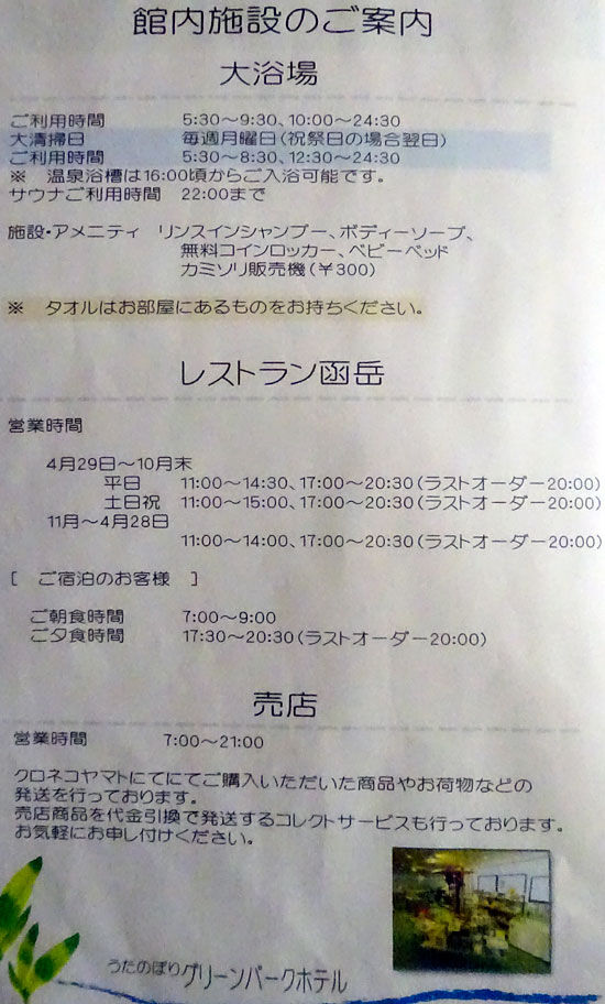 イメージ 4