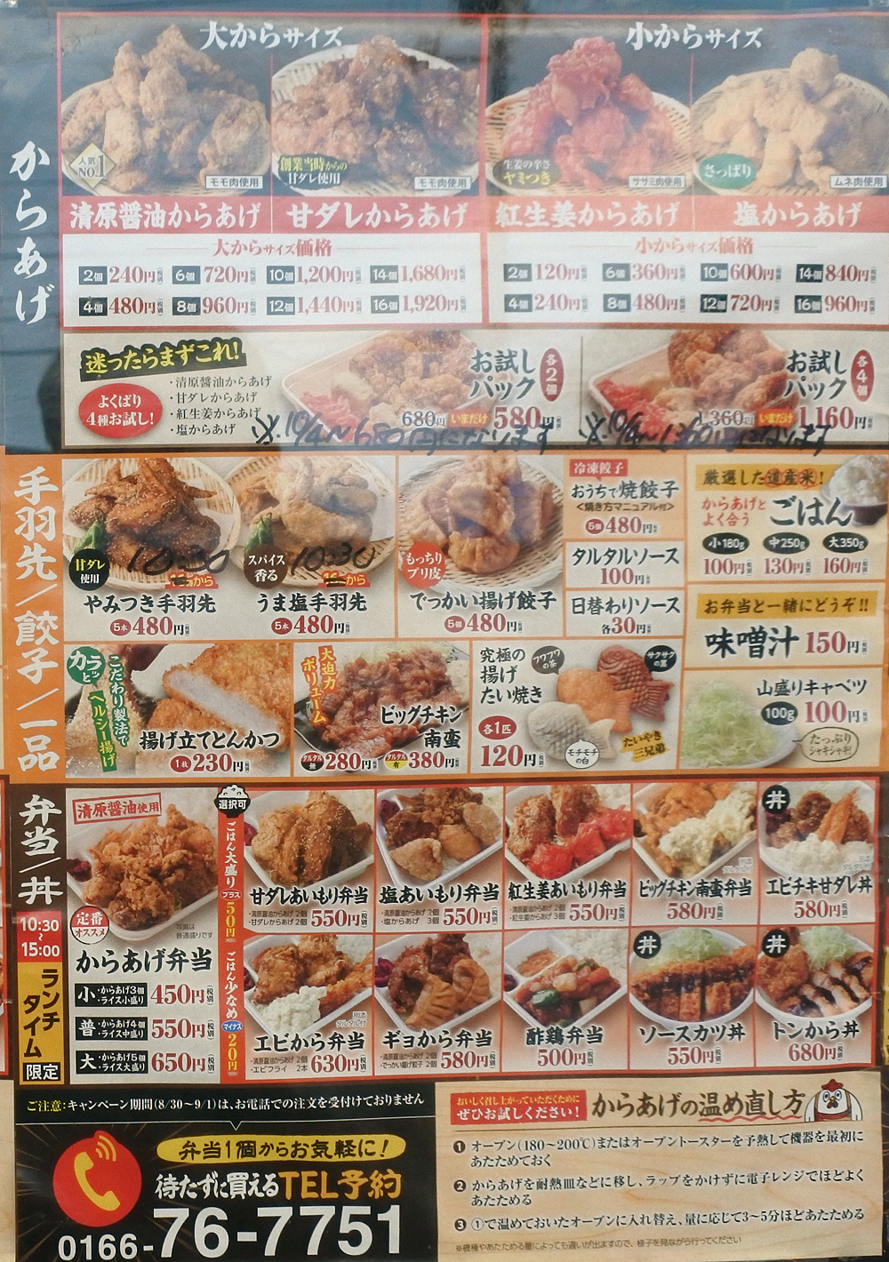 06