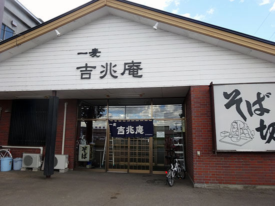 イメージ 2