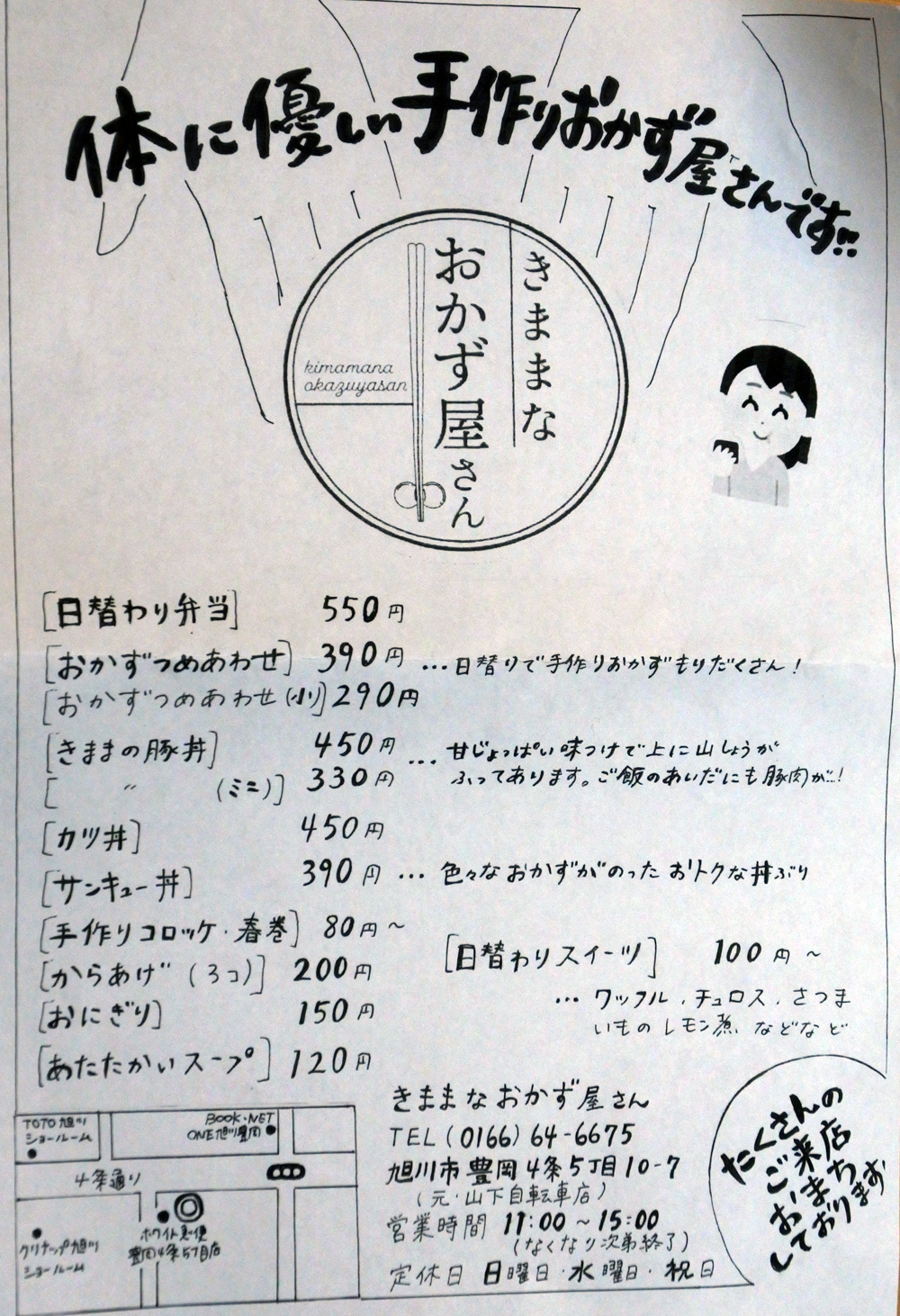06