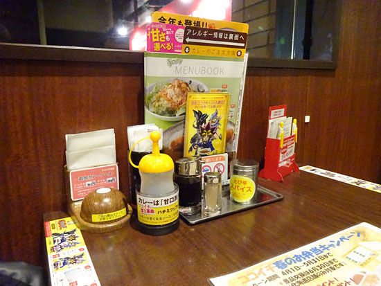 イメージ 4