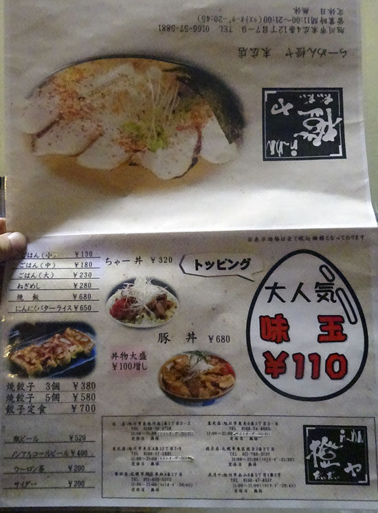 ¥¤¥á¡¼¥¸ 4