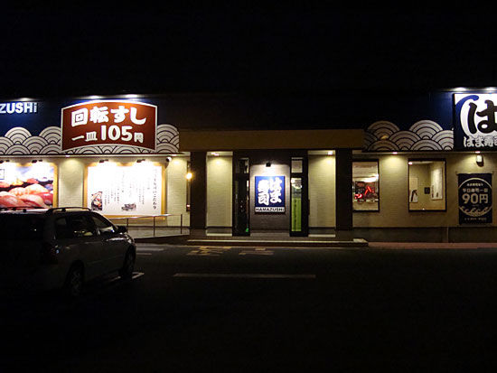 旭川 はま寿司永山店の なかなかのチーズケーキ ミーハーのこだわり