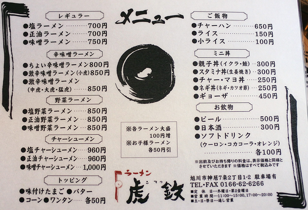 07