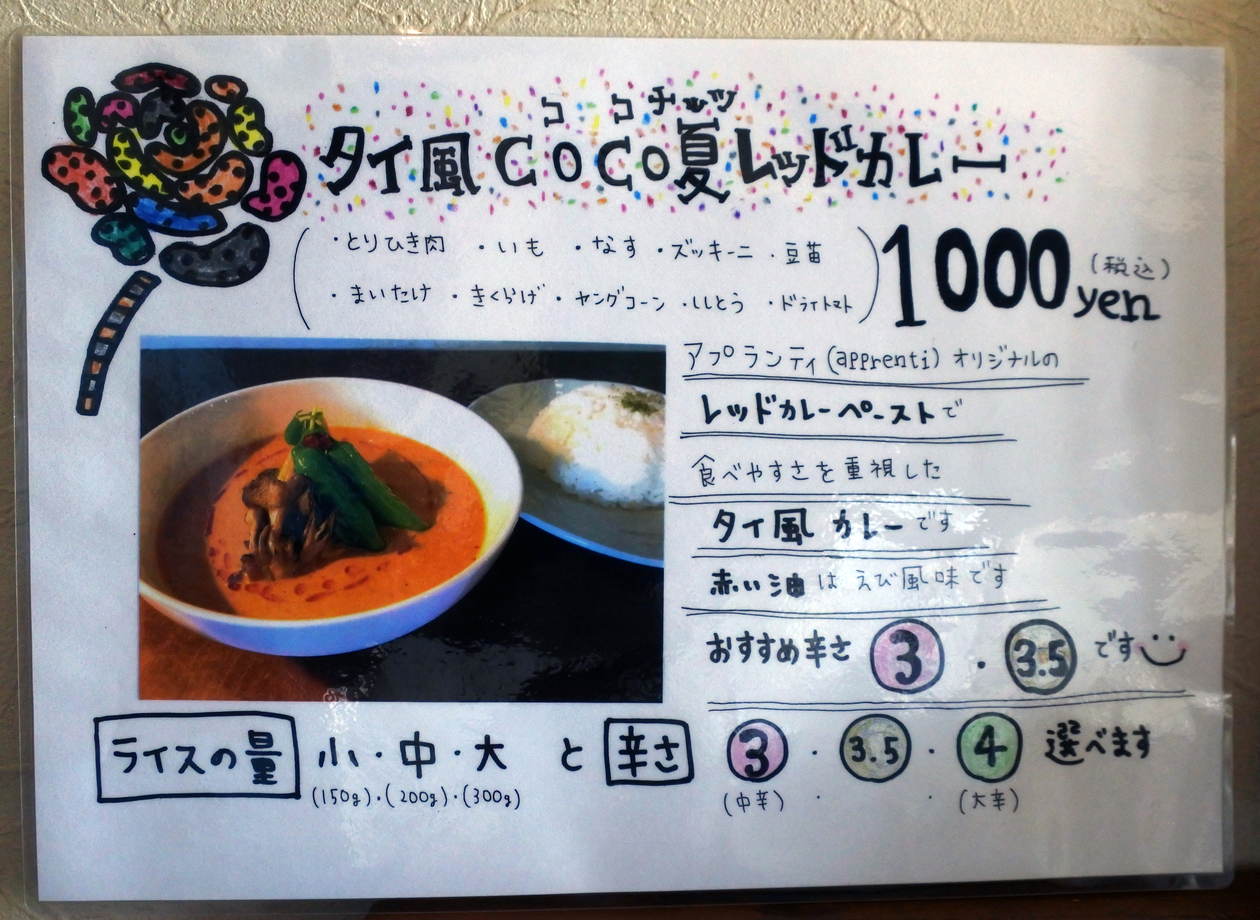 c74c8db8