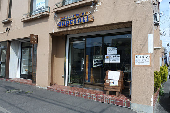 イメージ 2