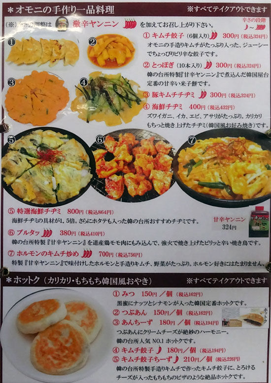 イメージ 10