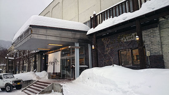 温泉 糠平温泉 中村屋 センスの良い宿 おもてなし感満載の一軒 露天風呂も風情 清潔 満足度高し 日帰り ミーハーのこだわり