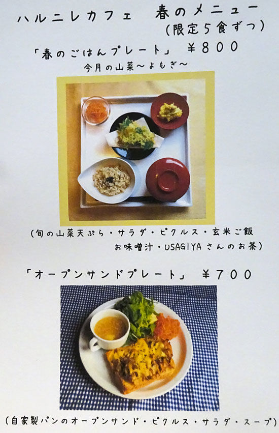 イメージ 4