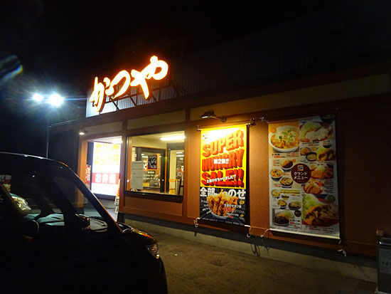 イメージ 2