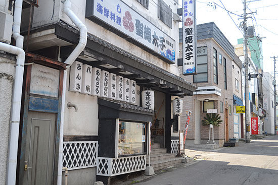 小樽 聖徳太子で 満腹満足ランチで生ちらし コスパよい気がする ミーハーのこだわり