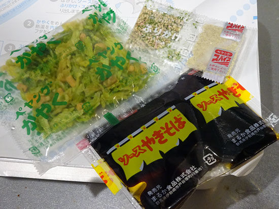 イメージ 7