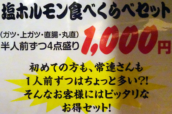 イメージ 6