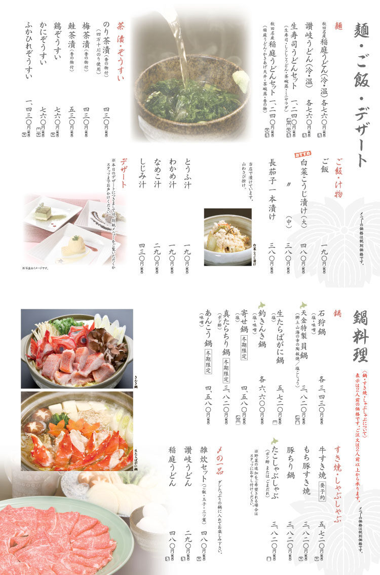 イメージ 7
