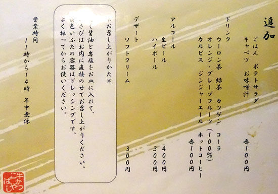 イメージ 4