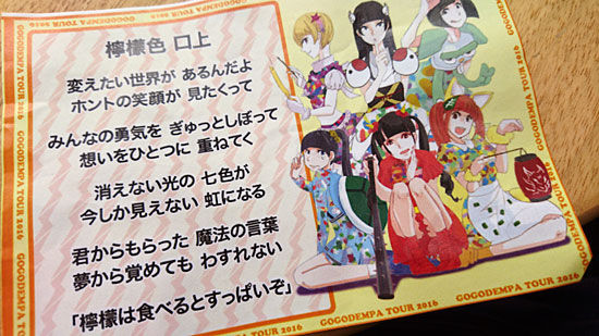 イメージ 4