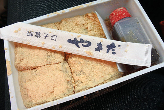 イメージ 6