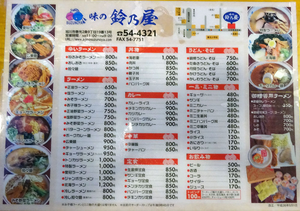 ¥¤¥á¡¼¥¸ 5