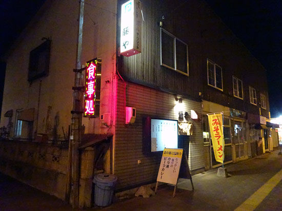 イメージ 2