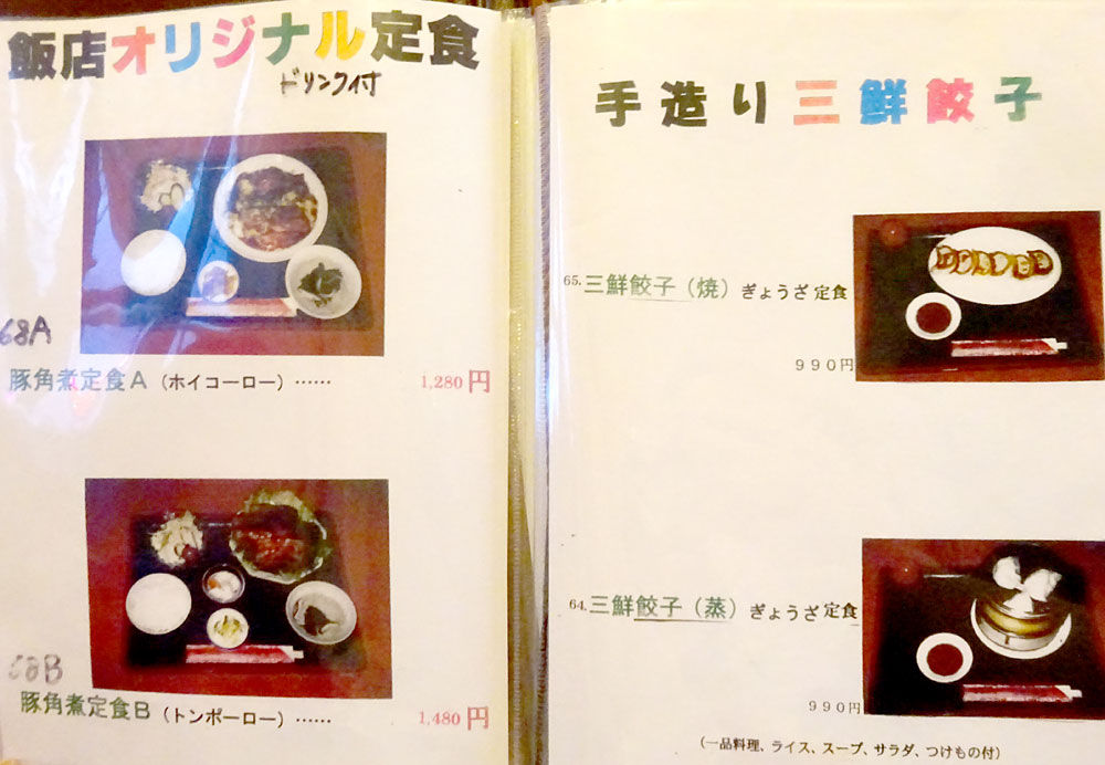 イメージ 8