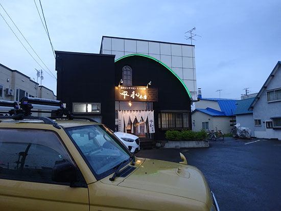 イメージ 2