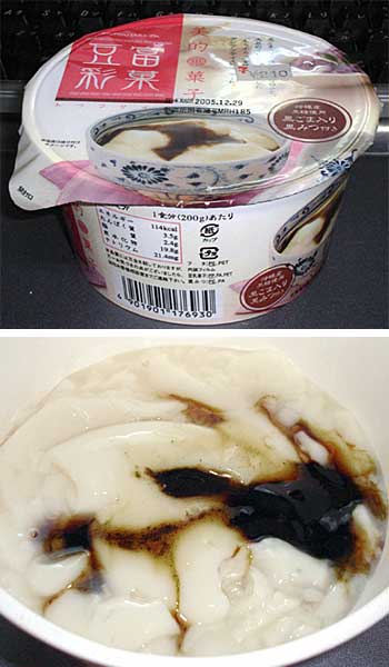 豆富彩菓 豆乳花のパクリ ミーハーのこだわり