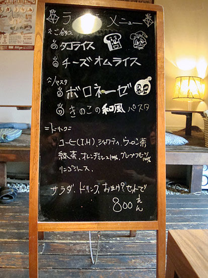イメージ 2
