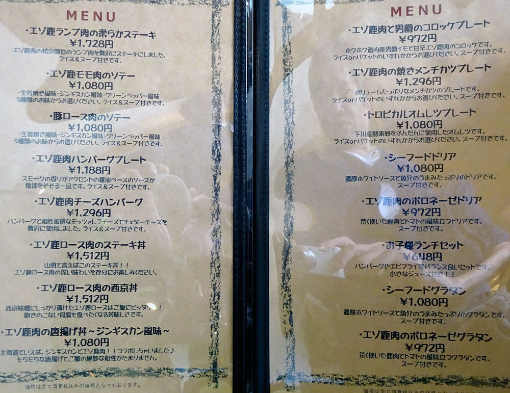 イメージ 6