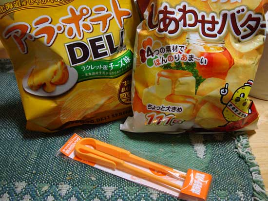 カルビーポテトチップス2袋でポテチ用トングいただき ミーハーのこだわり