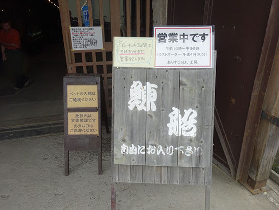 イメージ 4