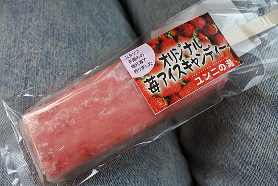 イメージ 7