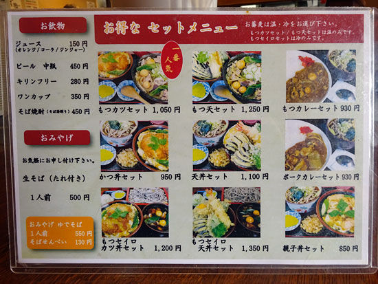 イメージ 7