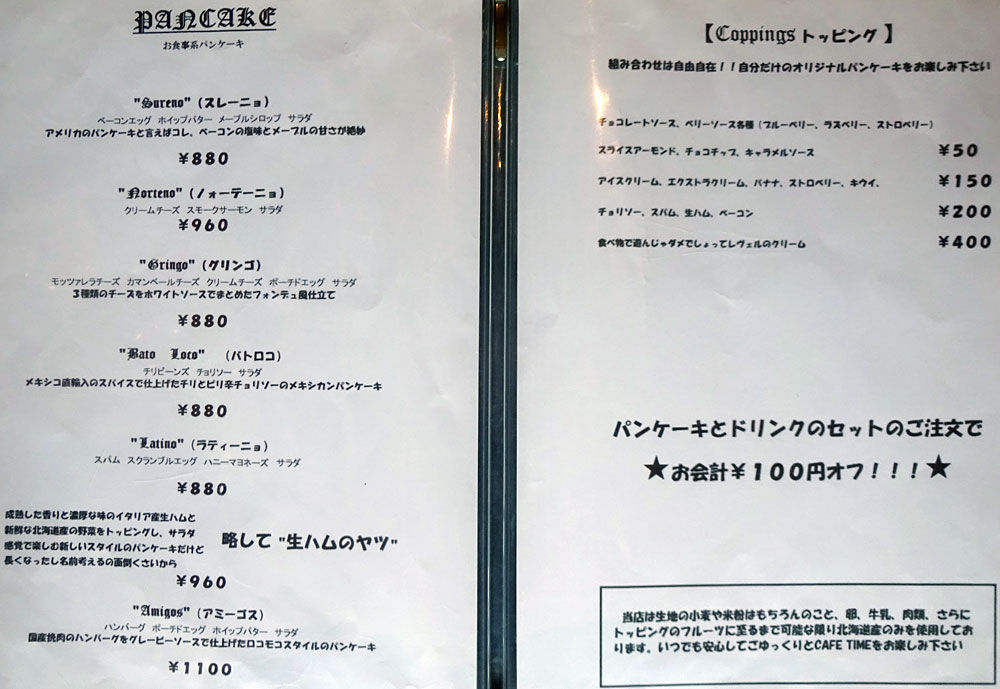 イメージ 7