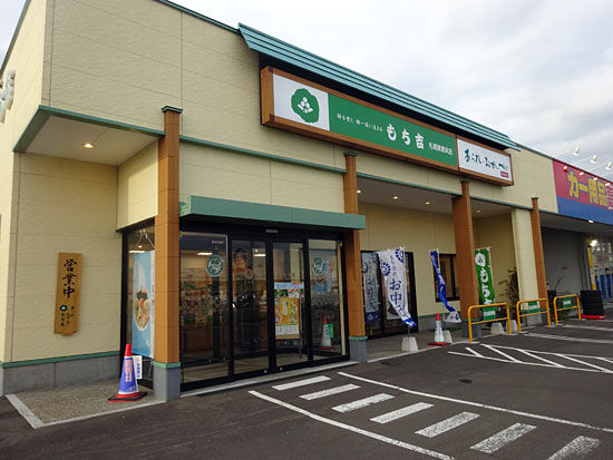 イメージ 2