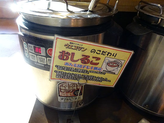 イメージ 11