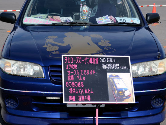 イメージ 2