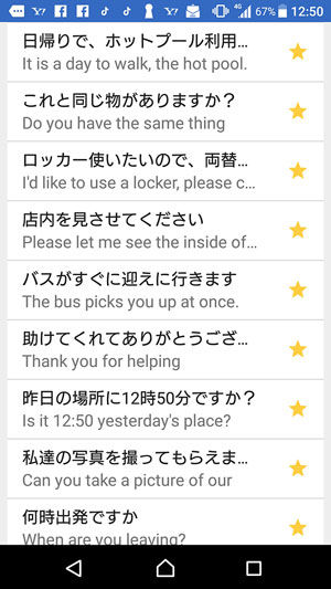 イメージ 11