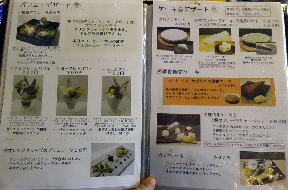 イメージ 8