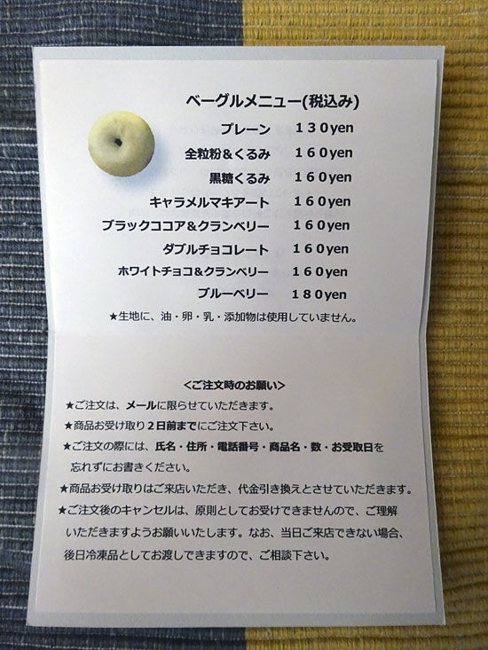 イメージ 3